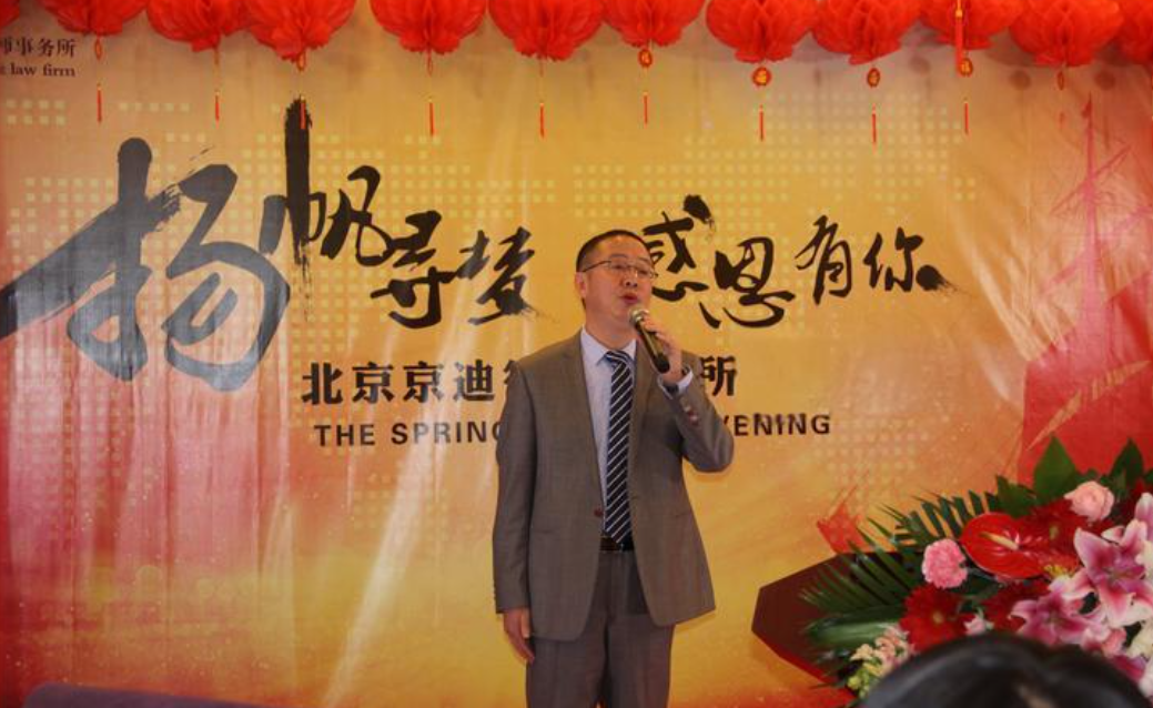 守初心担使命 自省笃行暖民心——解码北京京迪律师事务所特色退费制度的初心与内涵 