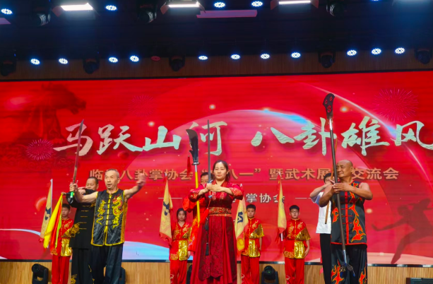 武韵颂军魂 习武践初心｜临沂市武协八卦掌委员会庆八一武术展演交流大会圆满举办